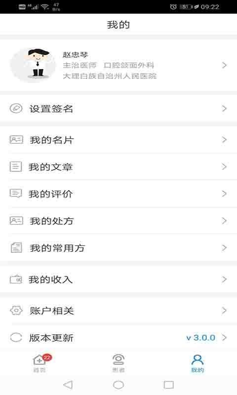 ҽ123(ҽ)ֻapp-ҽ123(ҽ) v3.0.3 ֻ