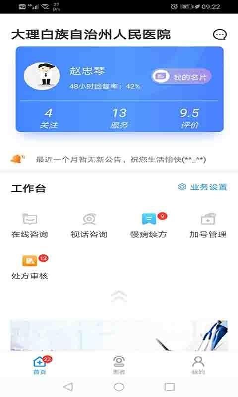 ҽ123(ҽ)ֻapp-ҽ123(ҽ) v3.0.3 ֻ