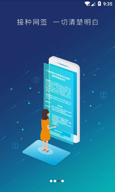 Ԥַֻapp-Ԥַ v2.10.16 ֻ
