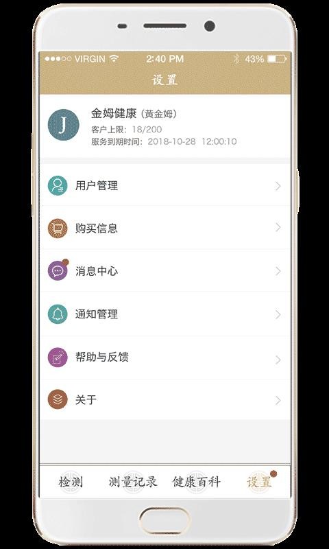 ķֻapp-ķ v2.1.6 ׿