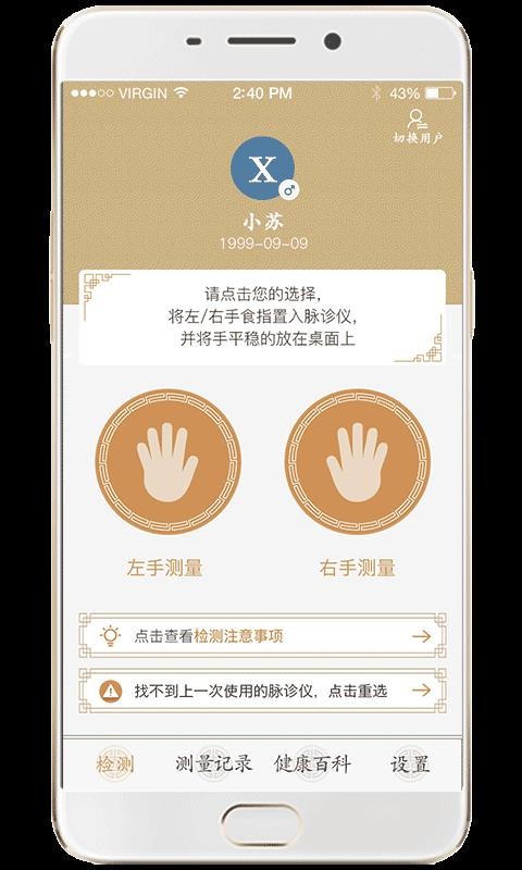 ķֻapp-ķ v2.1.6 ׿