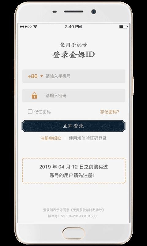 ķֻapp-ķ v2.1.6 ׿