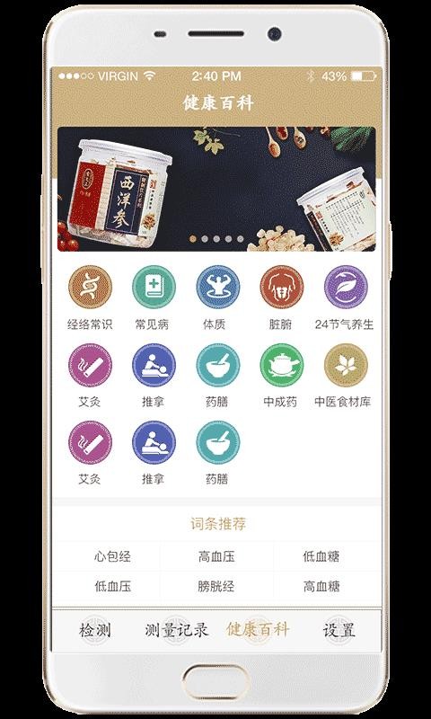 ķֻapp-ķ v2.1.6 ׿