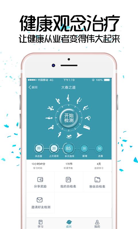 ֻ֮app-֮ v3.5.100 ׿