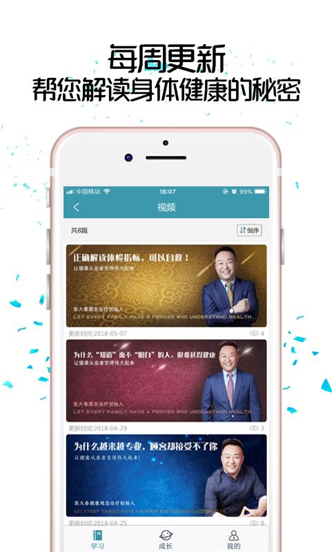 ֻ֮app-֮ v3.5.100 ׿