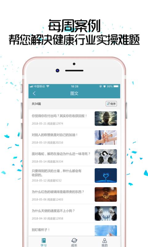 ֻ֮app-֮ v3.5.100 ׿