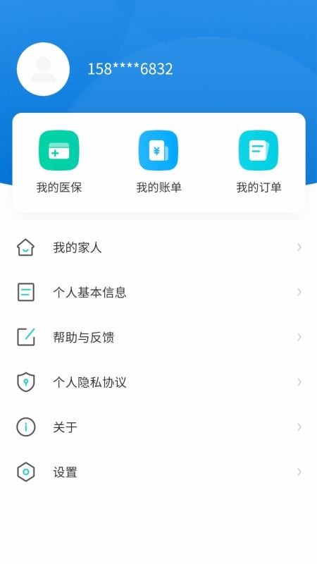 Ӫǻҽֻapp-Ӫǻҽ v1.0.6 ׿