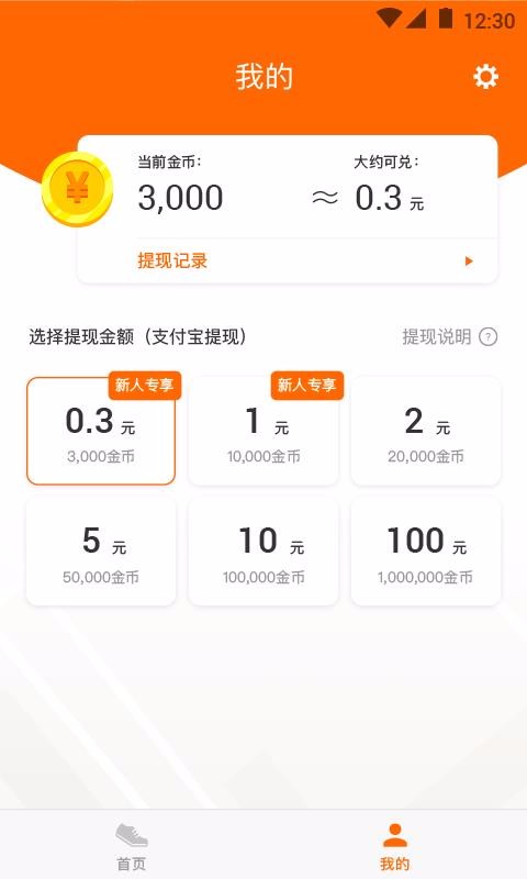 ׬׬ֻapp-׬׬ v1.0.11 ׿