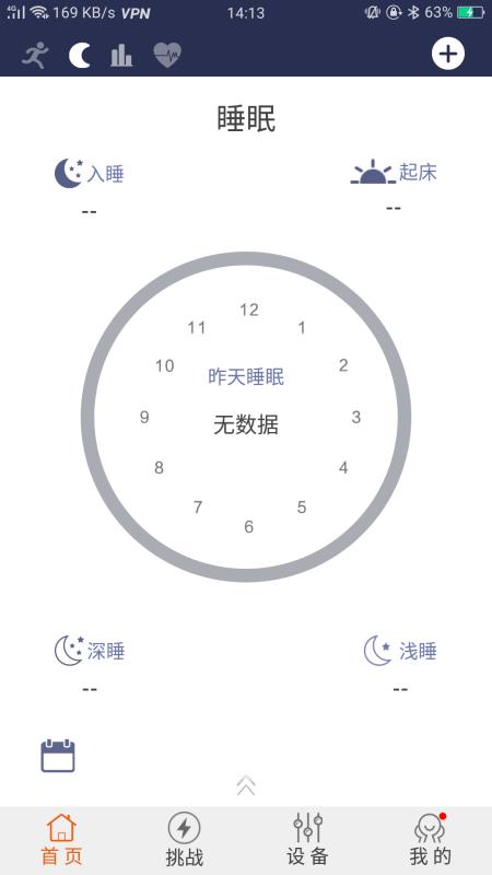 READsportֻapp-READsport v2.702 ׿