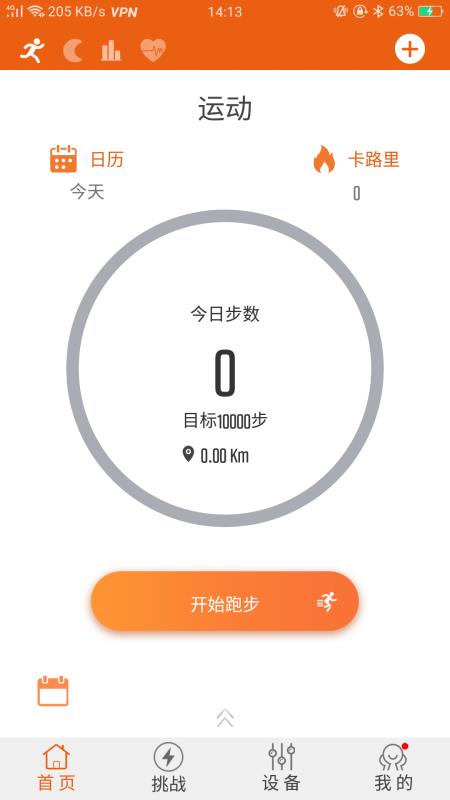 READsportֻapp-READsport v2.702 ׿