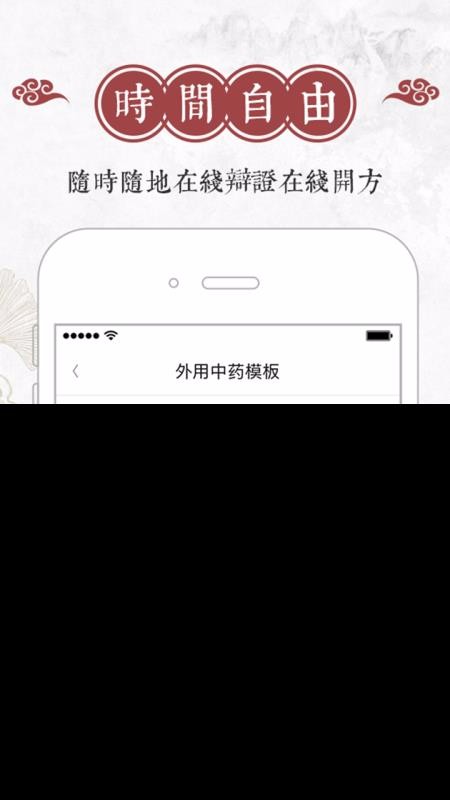 ҽֻapp-ҽ v4.2.3 ׿