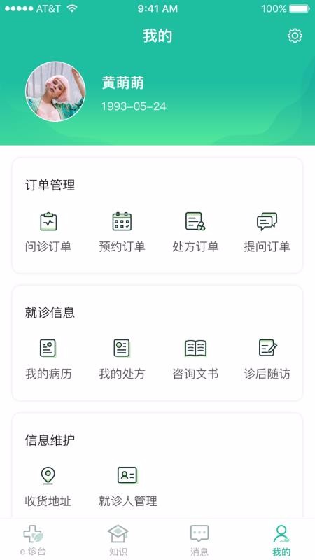 ȫһeûֻapp-ȫһeû v1.15.0 ׿