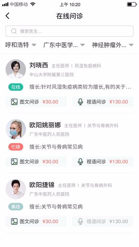 ȫһeûֻapp-ȫһeû v1.15.0 ׿