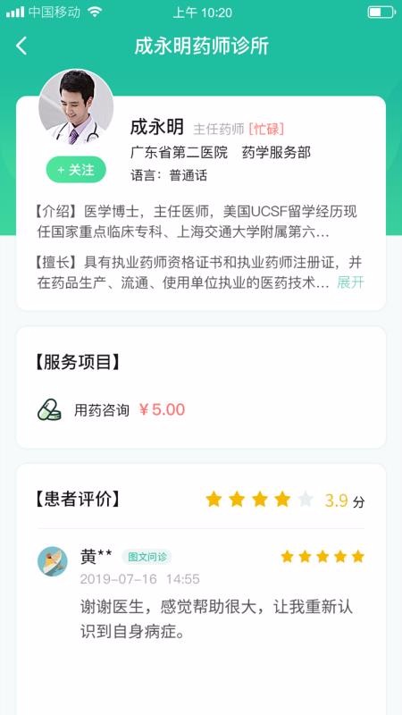 ȫһeûֻapp-ȫһeû v1.15.0 ׿