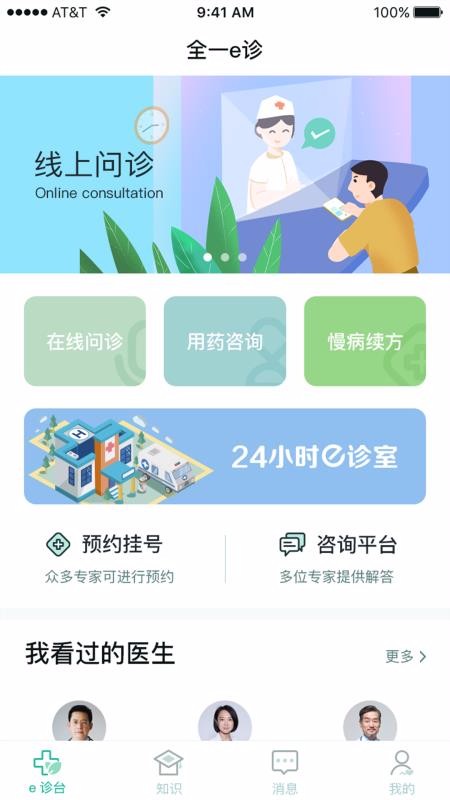 ȫһeûֻapp-ȫһeû v1.15.0 ׿