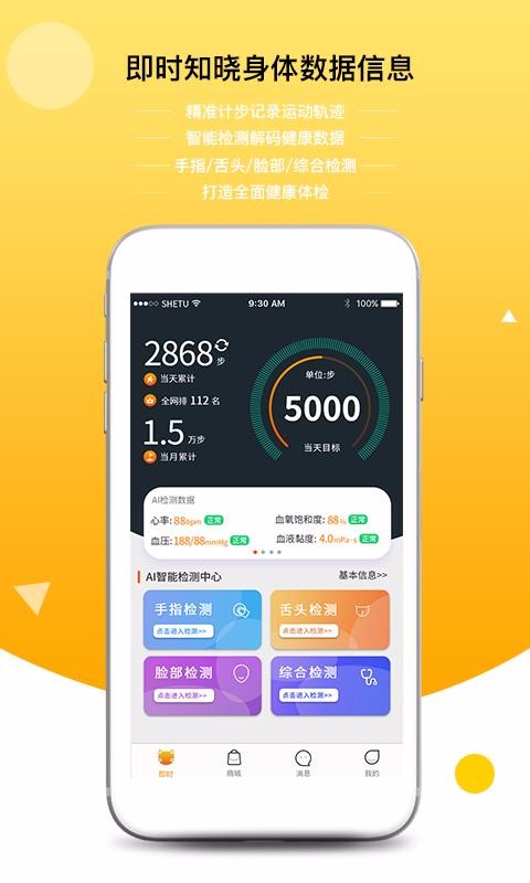 ʱèֻapp-ʱè v10.0.9 ֻ