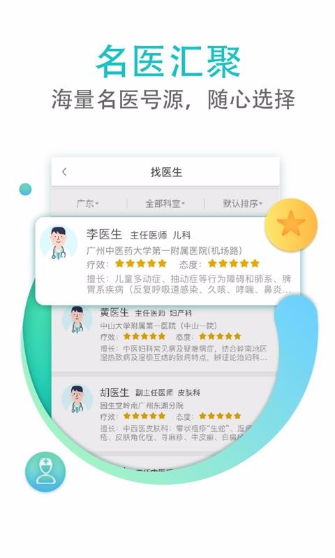 ֻapp- v4.5.6 ׿