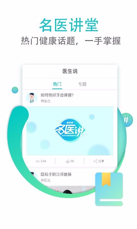 ֻapp- v4.5.6 ׿