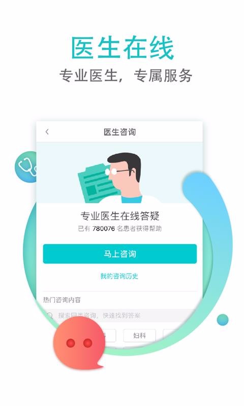 ֻapp- v4.5.6 ׿