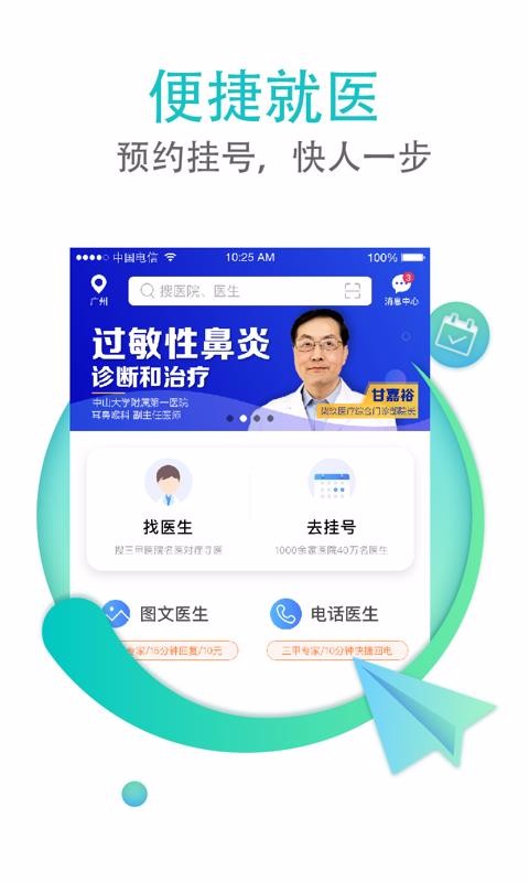 ֻapp- v4.5.6 ׿