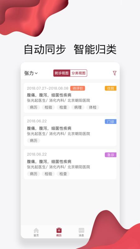 ֻapp- v2.7.9 ֻ