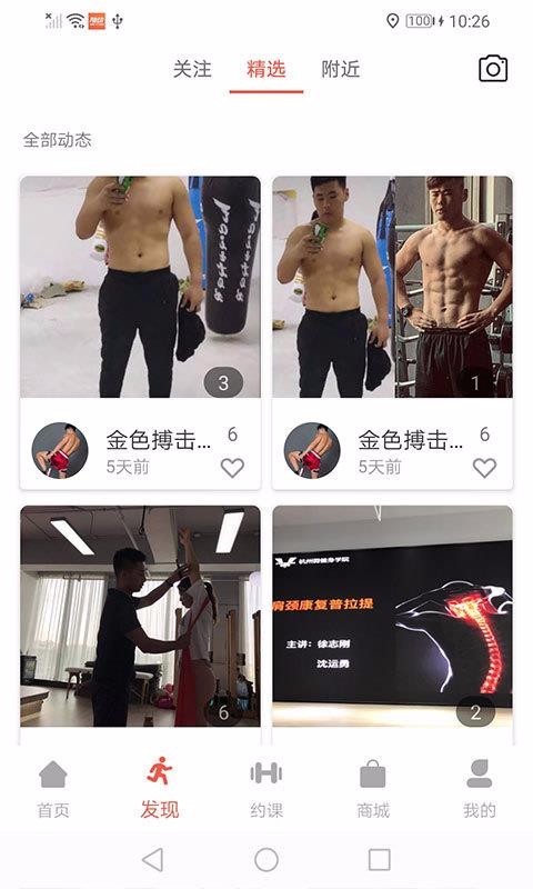涯ֻapp-涯 v1.6.7 ֻ