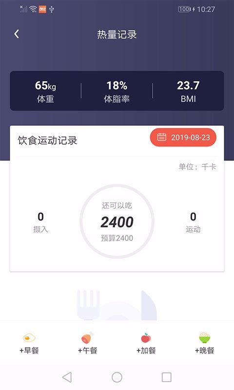 涯ֻapp-涯 v1.6.7 ֻ