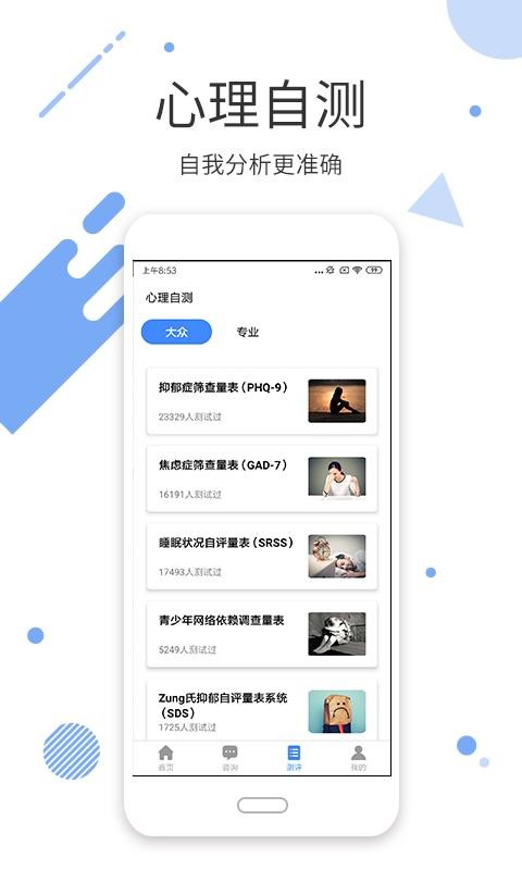 ҽԺֻapp-ҽԺ v3.0.5 ֻ