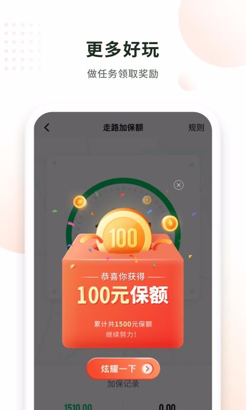 ֶֻapp-ֶ v2.6.1424 ֻ