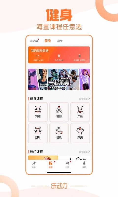 ֶֻapp-ֶ v9.5.8 ׿
