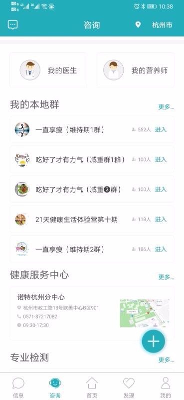 عֻܼapp-عܼ v8.4.1 ֻ
