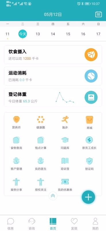 عֻܼapp-عܼ v8.4.1 ֻ