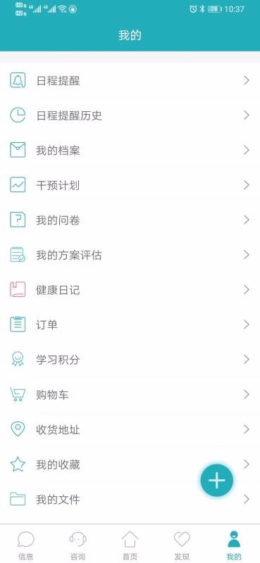 عֻܼapp-عܼ v8.4.1 ֻ
