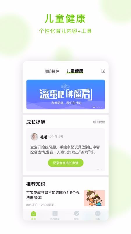 Сֻapp-С v6.0.2 ׿