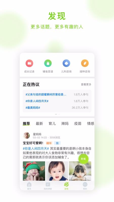 Сֻapp-С v6.0.2 ׿