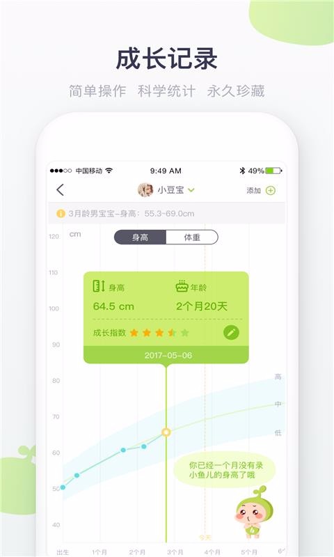 Сֻapp-С v6.0.2 ׿