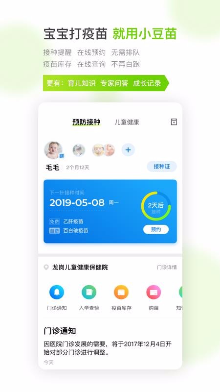 Сֻapp-С v6.0.2 ׿