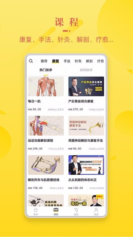 3Dbodyֻapp-3Dbody v8.3.2 ׿