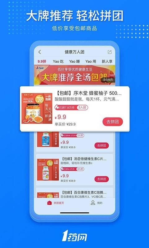 1ҩֻapp-1ҩ v6.0.4 ֻ
