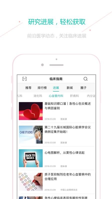 ٴָֻapp-ٴָ v6.8.1 ֻ