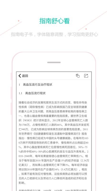ٴָֻapp-ٴָ v6.8.1 ֻ