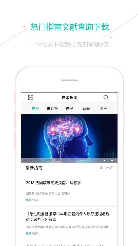 ٴָֻapp-ٴָ v6.8.1 ֻ