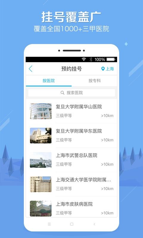 ֮·ֻapp-֮· v6.5.0 ֻ