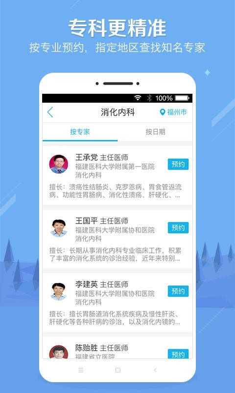 ֮·ֻapp-֮· v6.5.0 ֻ