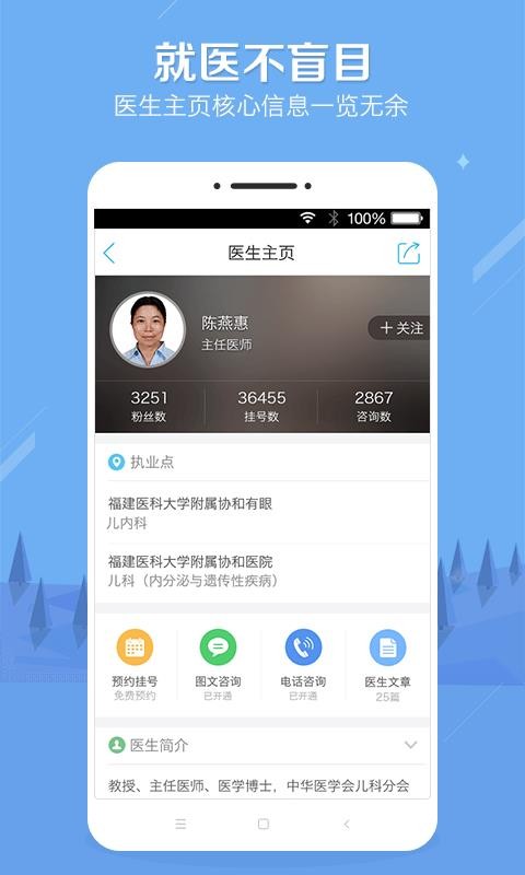 ֮·ֻapp-֮· v6.5.0 ֻ