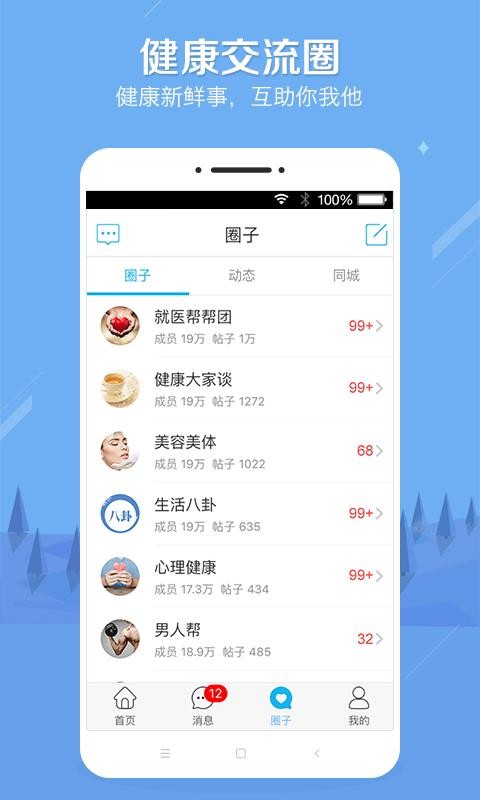 ֮·ֻapp-֮· v6.5.0 ֻ