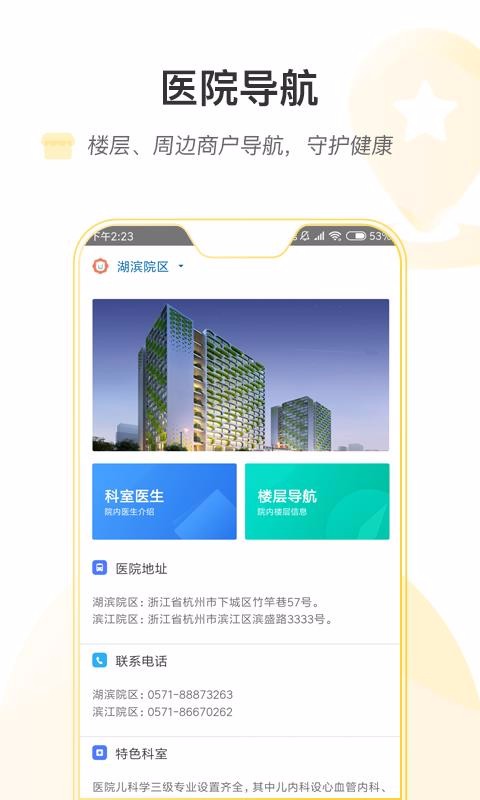 Ժֻapp-Ժ v2.4.0 ֻ