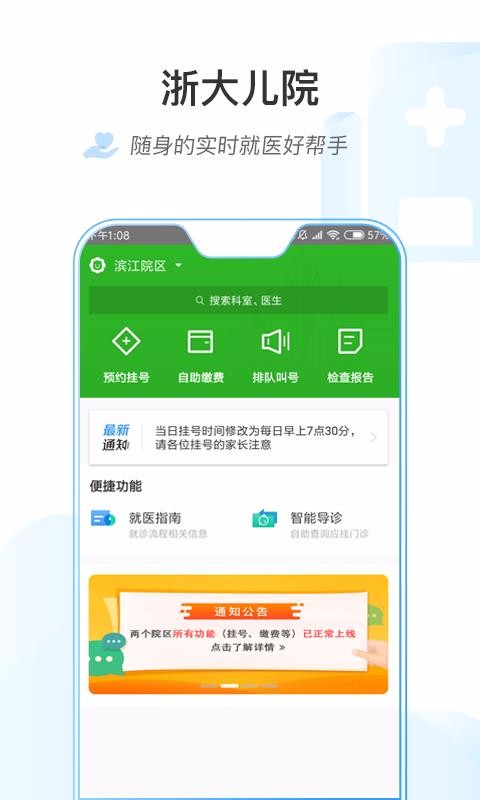 Ժֻapp-Ժ v2.4.0 ֻ