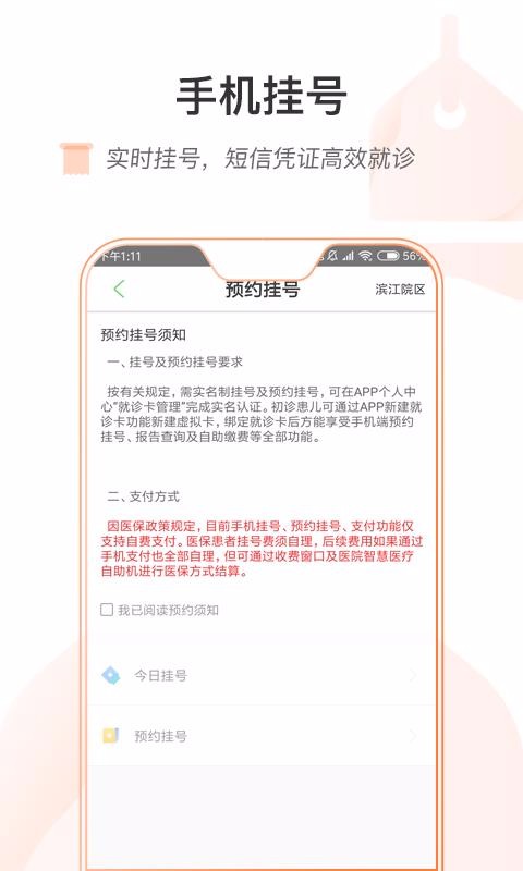 Ժֻapp-Ժ v2.4.0 ֻ