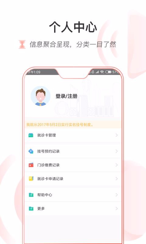 Ժֻapp-Ժ v2.4.0 ֻ